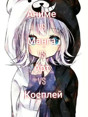 A post by @animett228 on TikTok caption: Кого следующего? #Салют2021 #animeedit #seilormoon #foryou #recommendations #anime #VS