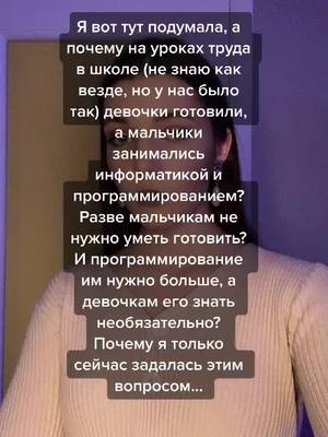 A post by @m.ksushaaa on TikTok caption: А что вы делали на уроках труда?))