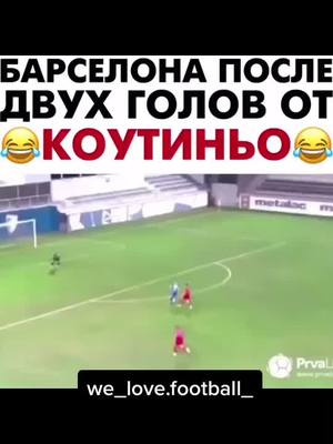 A post by @we_love.football_ on TikTok caption: 😂😂😂