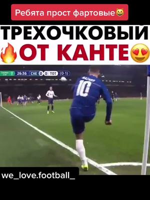 A post by @we_love.football_ on TikTok caption: Спасибо за ваш актив🔥Нас уже 3100⚽️