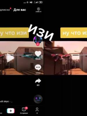 A post by @andreysinichkin0 on TikTok caption: #дуэт с @nver567x #переписка