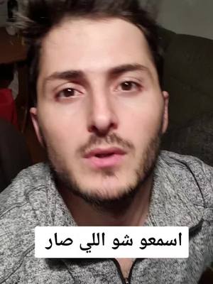 A post by @qaddorq on TikTok caption: اسمعو شو صار معي مع البنت اللي كنت بحبا #foryou #me #qaddor1