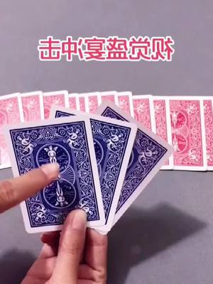 A post by @wanghuiyuan1314 on TikTok caption: #MoneyTok #magic #magictrick #Wee