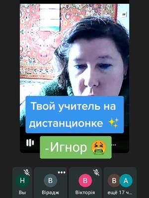 A post by @nikita_zebra1 on TikTok caption: #сменавнешности На 35k сразу же транса ✨  #рекомендации #популярное #рек #учительница #училка #школа #school #ученики #tiktok #funny #fyp #foryou #f