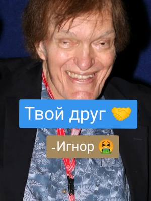 A post by @nikita_zebra1 on TikTok caption: #сменавнешности #друг #friends #foryou #foryoupage #fyp #funny #trend #tiktok #втоп #хочуврек #NIKITAZEBRA #girls #naruto #друзья #верныйдруг #f