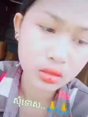 A post by @user4347938061376 on TikTok caption: #ឈឺចាប់ហេ៎😪💔