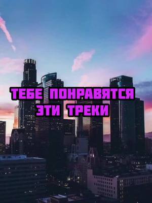 A post by @sadmuz on TikTok caption: Telegram MuziTok , ссылка в описании 🖤