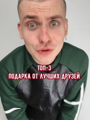 A post by @sivil.d on TikTok caption: Как вам подарки??