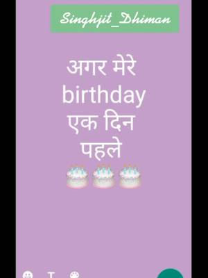 A post by @singhjitdhiman on TikTok caption: #ਮੁੰਡਾ_ਤਰਖਾਣਾਂ_ਦਾ #guri_dhiman206 #singhjitdhiman