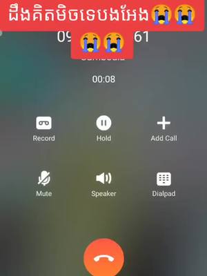 A post by @user6935440638200 on TikTok caption: គេថាកុំៗ😭😭😭😭
