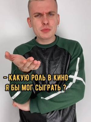 A post by @sivil.d on TikTok caption: Она права ? 😭