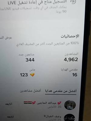 A post by @z___557 on TikTok caption: #زيادة_متابعين_200🤲 #كومنت❤❤اكسبلوور😚