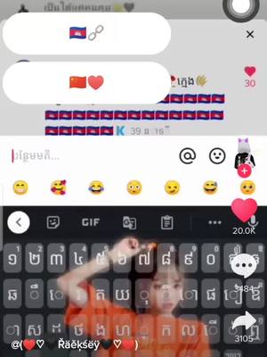 A post by @user7335086158397 on TikTok caption: ងាយ🥰🥰😝😝