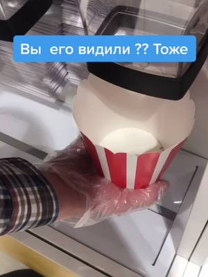 A post by @takoy_tip on TikTok caption: Блин я тоже его видел предатель #предатель #настроение #2021 🥲🥰😀🤪😘😀😘🥰☺️😝🥲😭🤨😭😀😭😝🥲🥸🥸🤨🥸