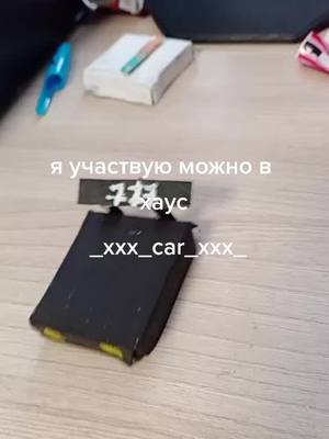 A post by @drivt_vlog on TikTok caption: @_xxx_car_xxx_  + я участвую можно плиз в хаус