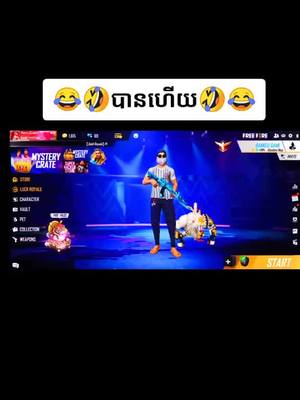 A post by @kojr8 on TikTok caption: #CapCut បានហើយall bro and sis😂🤣🤣🤣🤣🤣🤣🤣🤣🤣🤣🤣🤣🤣🤣🤣🤣🤣🤣🤣🤣🤣🤣🤣🤣🤣🤣🤣🤣🤣🤣🤣🤣🤣🤣🤣🤣🤣🤣🤣🤣🤣🤣🤣🤣🤣🤣🤣🤣🤣🤣🤣🤣🤣🤣🤣🤣🤣🤣🤣