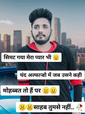 A post by @nitishyadav303326 on TikTok