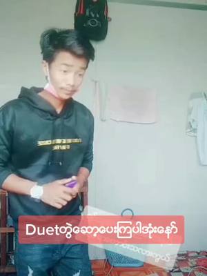 A post by @user77704182kaungmyat612 on TikTok caption: #foryoupage #foryou #tiktokmyanmar