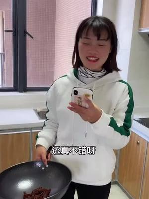 A post by @aprilbonnie on TikTok caption: A new pan #funny #funnyvideos #tiktok #foryou #joking #fyp