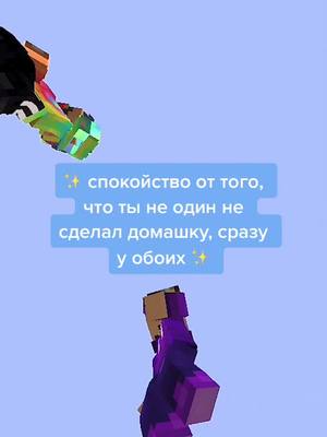 A post by @itspayne_yt on TikTok caption: Отмечай того, с кем эта ситуация жиза 👀 #рек #майнкрафт #Minecraft #майнкрафтприколы #хочуврек #рекомендации