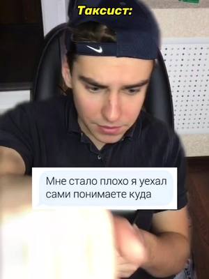 A post by @stepanovx on TikTok caption: На реальных событиях😂 А у вас было такое?🤣 Повторим миллионы просмотров? ❤️