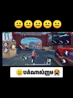 A post by @kojr8 on TikTok caption: #CapCut អស់ខ្លាំងហើយ😐😓😭