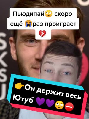 A post by @filchak on TikTok caption: Я очень сильно хочу 60к 💜 #факты  #StarOver #пьюдипай #ютуб #кокомелон #блогер