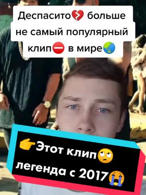 A post by @filchak on TikTok caption: Я очень сильно хочу 60к 💜 #факты #StarOver #деспасито #ютуб #клип #мкзыка #рек