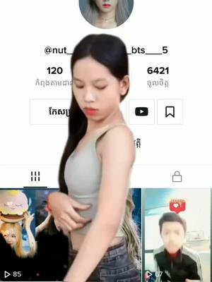 A post by @fan___darakhmer on TikTok caption: ឆ្លើយថាខ្ញុំចាំប្រមូលតិកតុកឲ#rose #Makleak__single