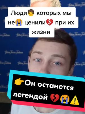 A post by @filchak on TikTok caption: Я очень сильно хочу 60к 💜 #факты #StarOver #популярное #олегяковлев #смерть #грусть #иванушкиinternational