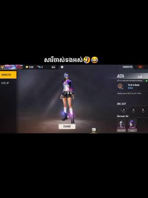 A post by @teamsgosophy on TikTok caption: អត់ខុសទេសារីចាស់ទាំងអស់