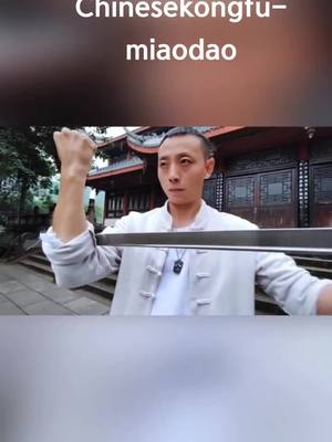 A post by @kongfukongfuhhh on TikTok caption: Chinesekongfu-miaodao.Do you want to learn?#chinesekongfu #kongfu #chinese