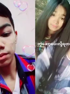 A post by @user51133685576 on TikTok caption: #duet with @user4747351275483