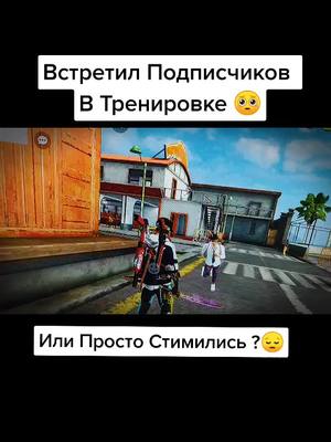 A post by @cherry_100k on TikTok caption: #recommendations #подписчики #cherry_ff #freefire