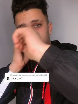 A post by @kamarbenhamla2 on TikTok caption: Répondre à @sofyanbba34  ana andi 12ans wntoma?