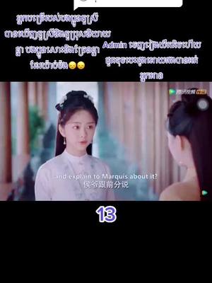 A post by @jijangyi_____chingcing on TikTok caption: Reply to @la___________da #treporapat🍂🌹 #yaya__urassaya #ពេជ្ររាជ៚ឆៃឆាយន្ត🌹🍁 @jameabella3