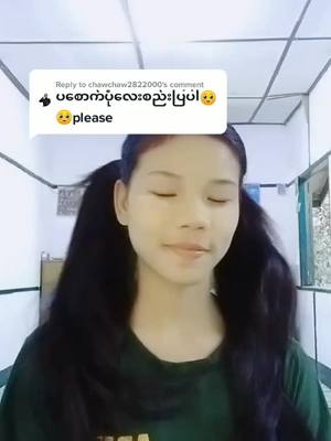 A post by @user301278278 on TikTok caption: Reply to @chawchaw2822000 အချိန်မအားလို့ သိပ်မသေသပ်ဘူး ညီမလေးရေ 😁