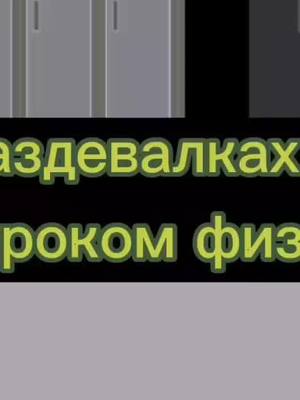 A post by @_girl_tyan_ on TikTok caption: Чьи ЗЗ не попали в видео, простите #гачаклуб #гачалайф