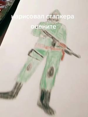 A post by @egor23hhb on TikTok