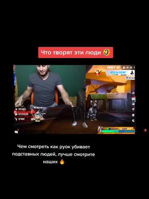 A post by @nagib_fff on TikTok caption: @sansar.yt чё за тигр этот лев 🤣 #RoseAttitude #RoseAttitude #RimmelStopSwipe #фрифаер #аколог7 #freshbarbat #фрифаеригра #freefire #фрифаер_баг