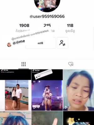 A post by @dyna111122 on TikTok caption: ឆ្លើយតបទៅកាន់ @user959169066