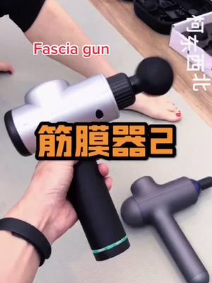 A post by @manual151 on TikTok caption: A good partner to relax your body#fascialgun