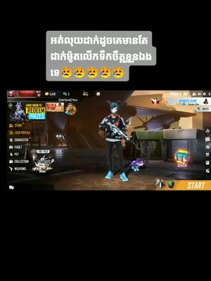 A post by @brotk600 on TikTok caption: សុំ❤️❤️ម្នាក់មួយផងចាំសងវិញ