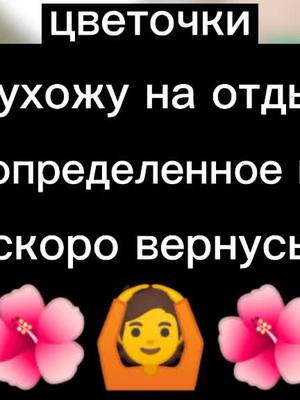 A post by @k1t111111111111111111111 on TikTok caption: {🌺да🌺☕🌺} #р🌺е🌺к🌺о🌺м🌺н🌺д🌺а🌺ц🌺и🌺и #р☕е☕к☕о☕м☕е☕н☕д☕а☕ц☕и☕и #р🌺е🌺к🌺и #р☕е☕к☕и #подпишись🙏 #спасибо😊 #пожалуйставреки #спасибо😊 #рек