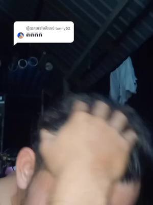 A post by @2172480644fh on TikTok caption: ឆ្លើយតបទៅកាន់ @tunny52