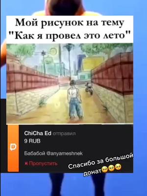 A post by @petrovich901 on TikTok