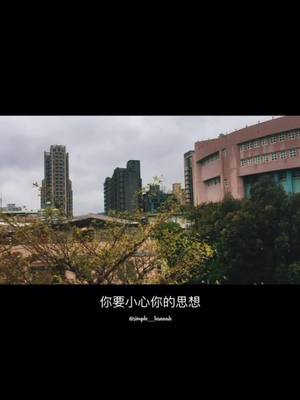 A post by @simple__hannah on TikTok caption: 會讓你失敗的，往往都是你沒注意到的習慣。#習慣