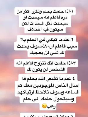 A post by @infj_a585 on TikTok caption: #fyp ليش الدعم موه طايحح💔