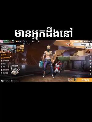 A post by @user0968983628 on TikTok caption: មានអ្នកចង់ដឹងអត់🤭🤭