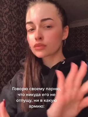 A post by @val_kst on TikTok caption: #армия #армияроссии #рек #рекомендации #жду #206ддд ❤️